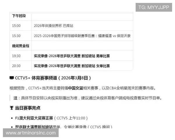 华体会体育客户端功能详解与使用技巧，助您轻松掌握体育赛事直播与投注